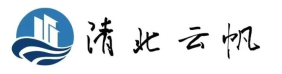 清北云帆官方网站